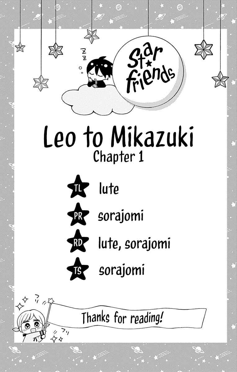 Leo to Mikazuki Chapter 1 - Page 57