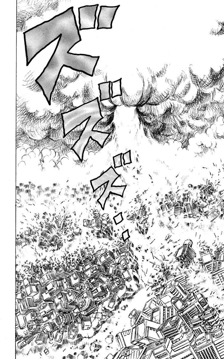 Apocalypse Zero Chapter 48 - Page 16