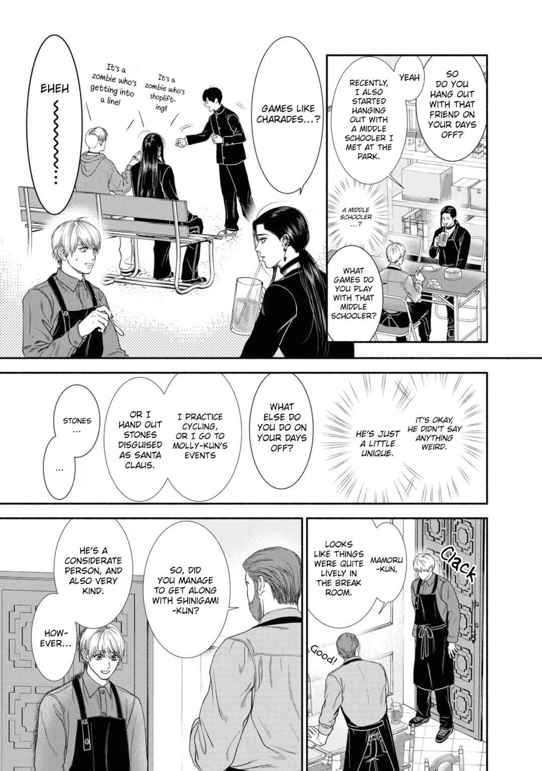 Mirukarani Ayashii Futari Chapter 22 - Page 3