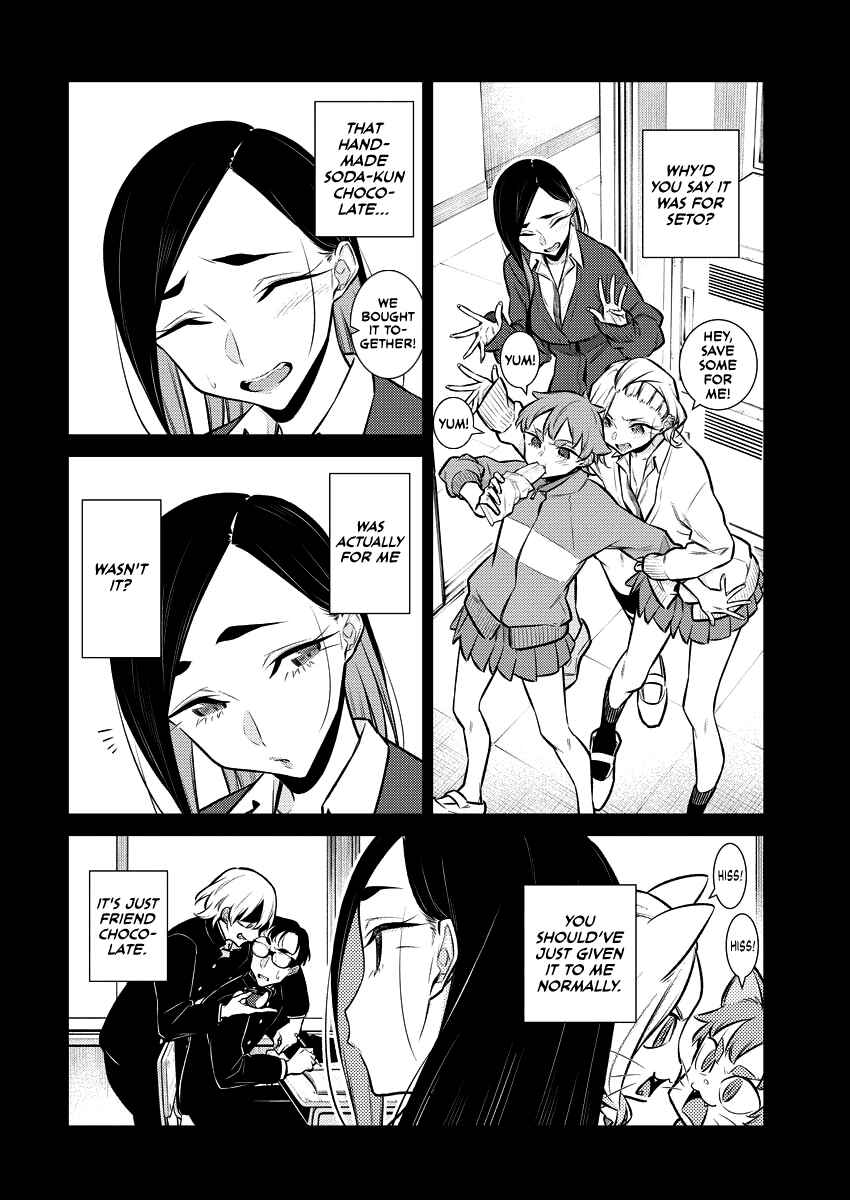 Yancha Gal no Anjou-san Chapter 112 - Page 2