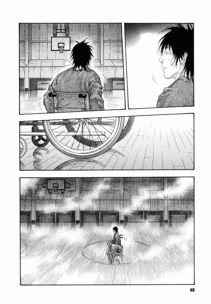 REAL Chapter 56 - Page 2