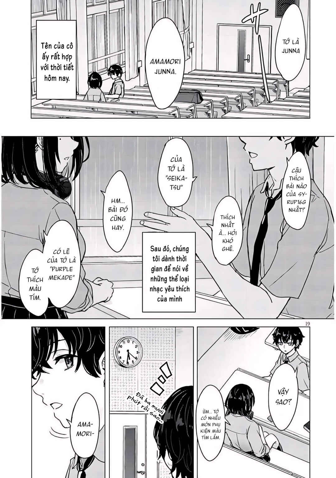 Amamori Junna wa Shitsudo ga Takai Chapter 1 - Page 19