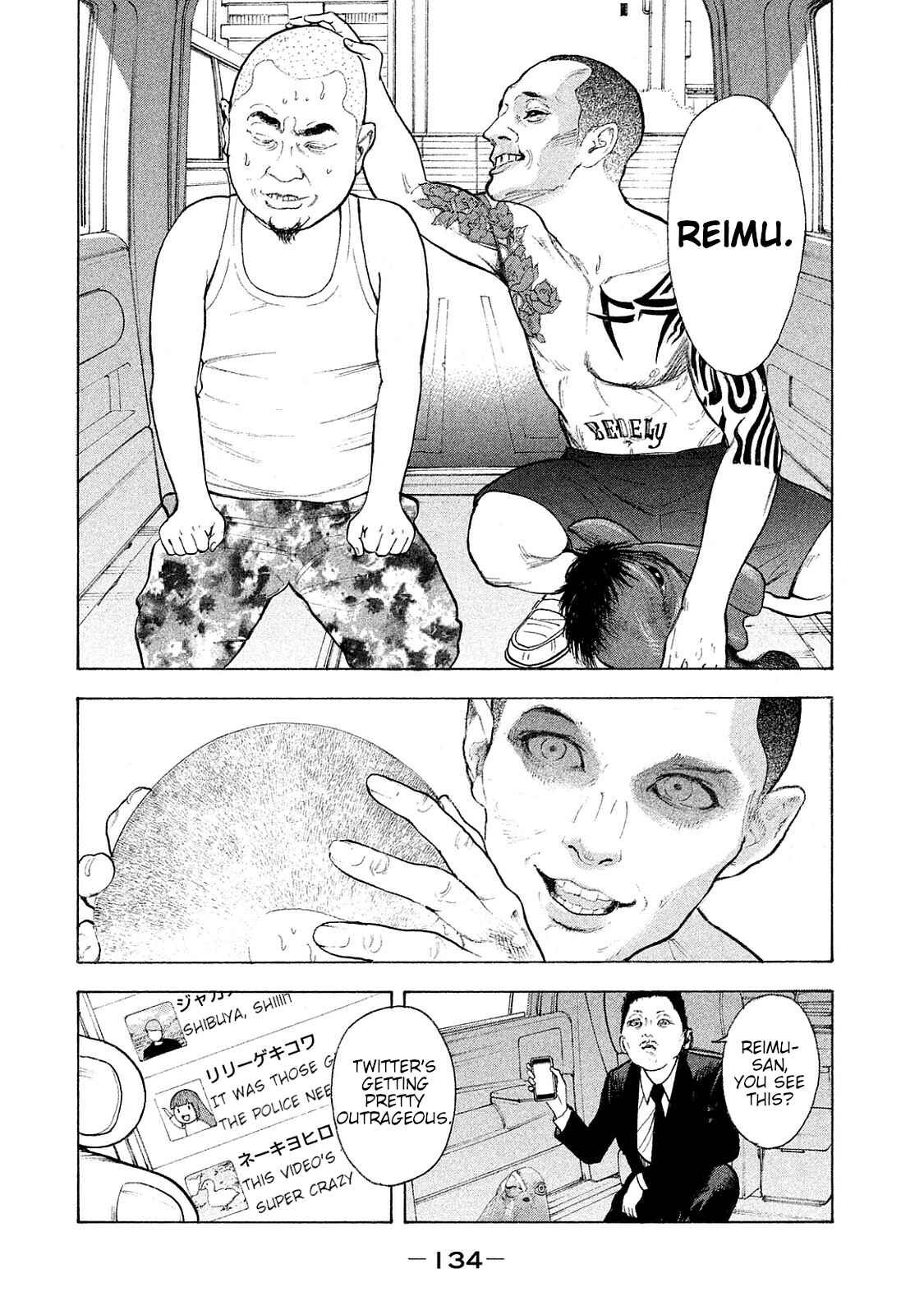 Bokutachi ga Yarimashita Chapter 75 - Page 2