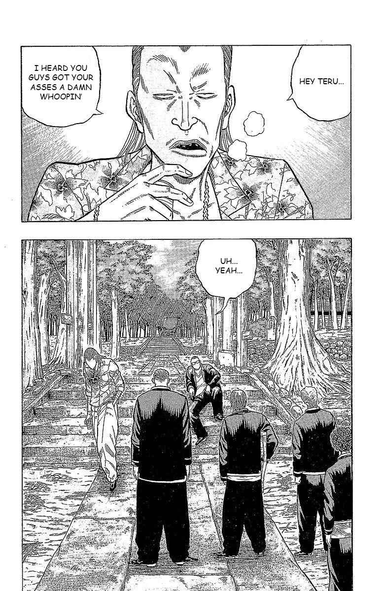 Drop Chapter 15 - Page 25