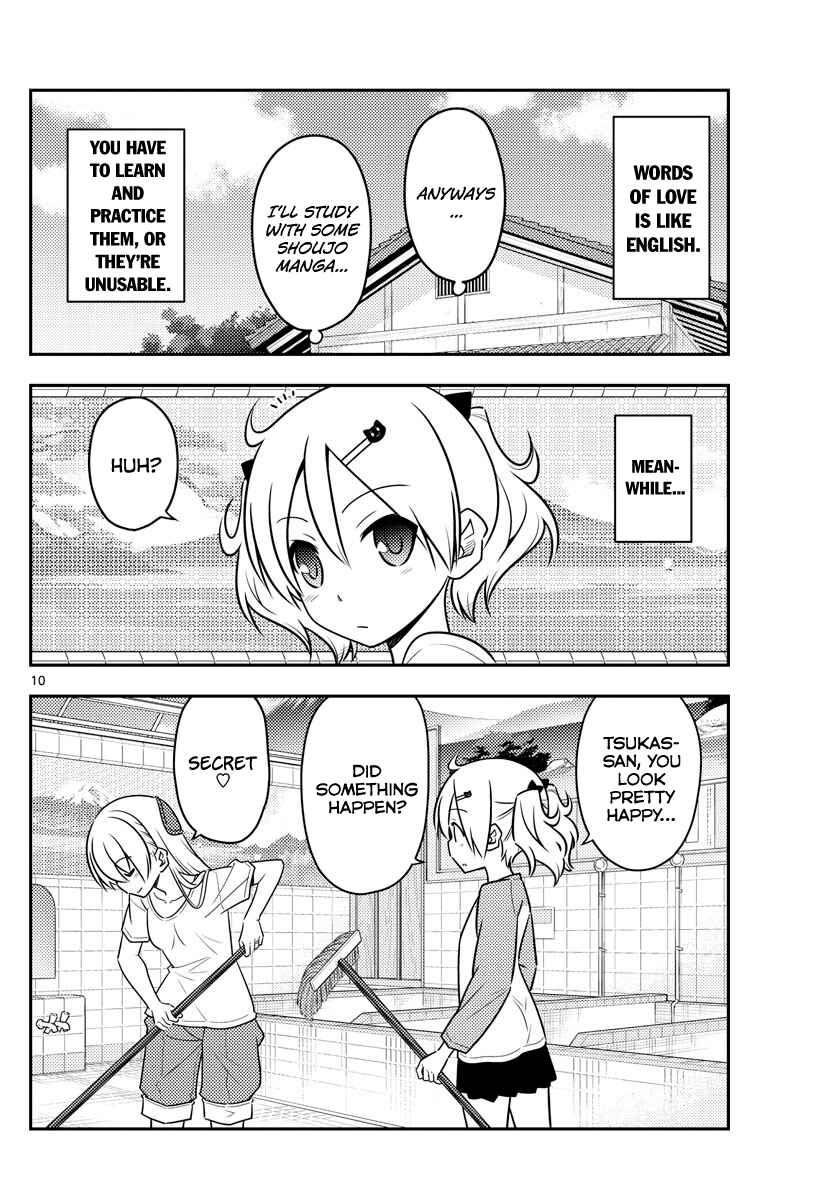 Tonikaku Kawaii Chapter 83 - Page 10