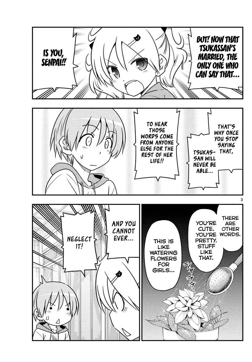 Tonikaku Kawaii Chapter 83 - Page 3