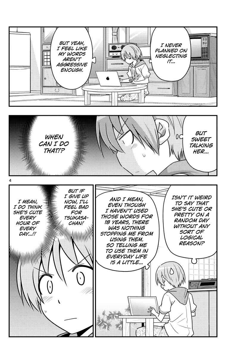 Tonikaku Kawaii Chapter 83 - Page 4