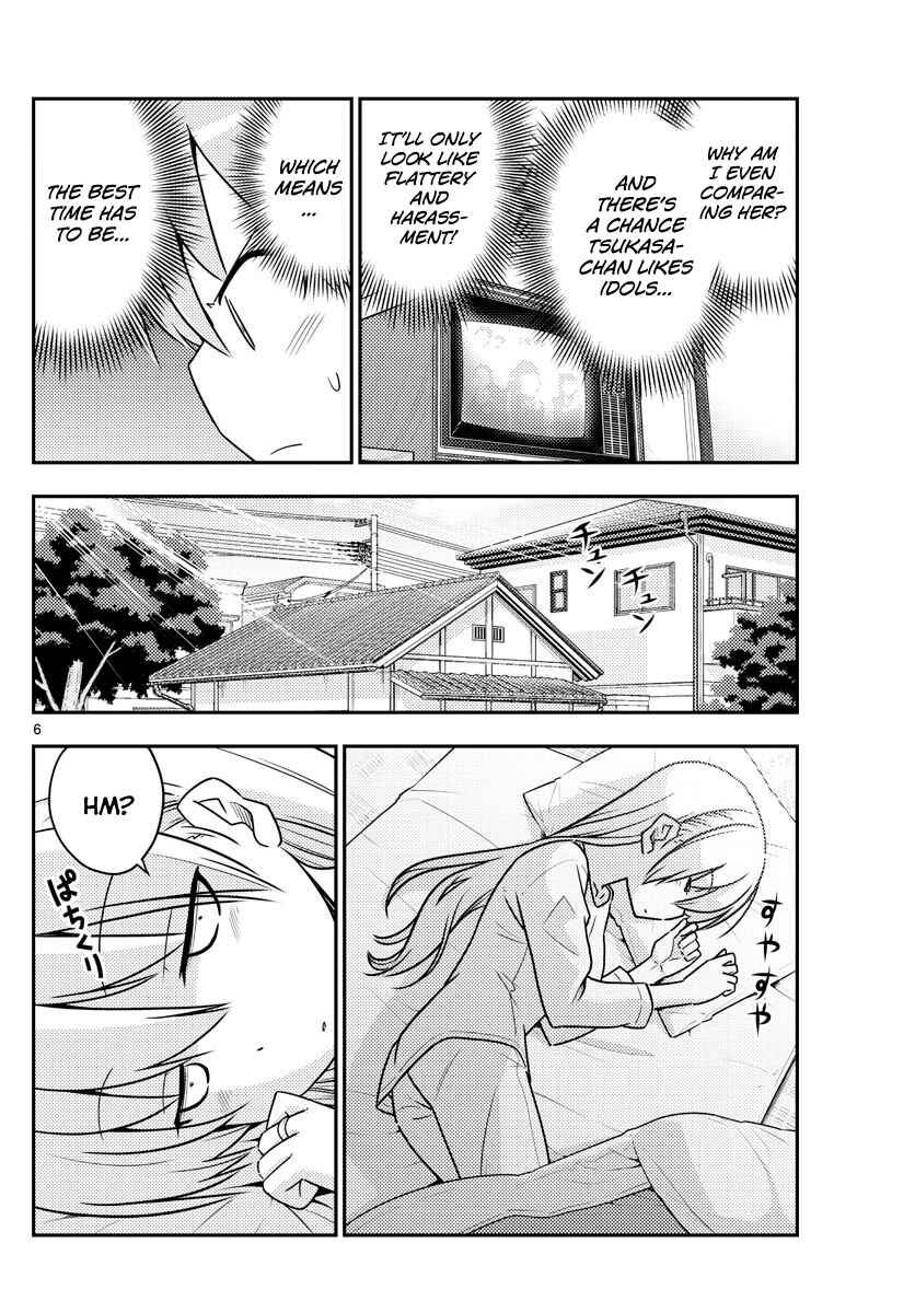 Tonikaku Kawaii Chapter 83 - Page 6