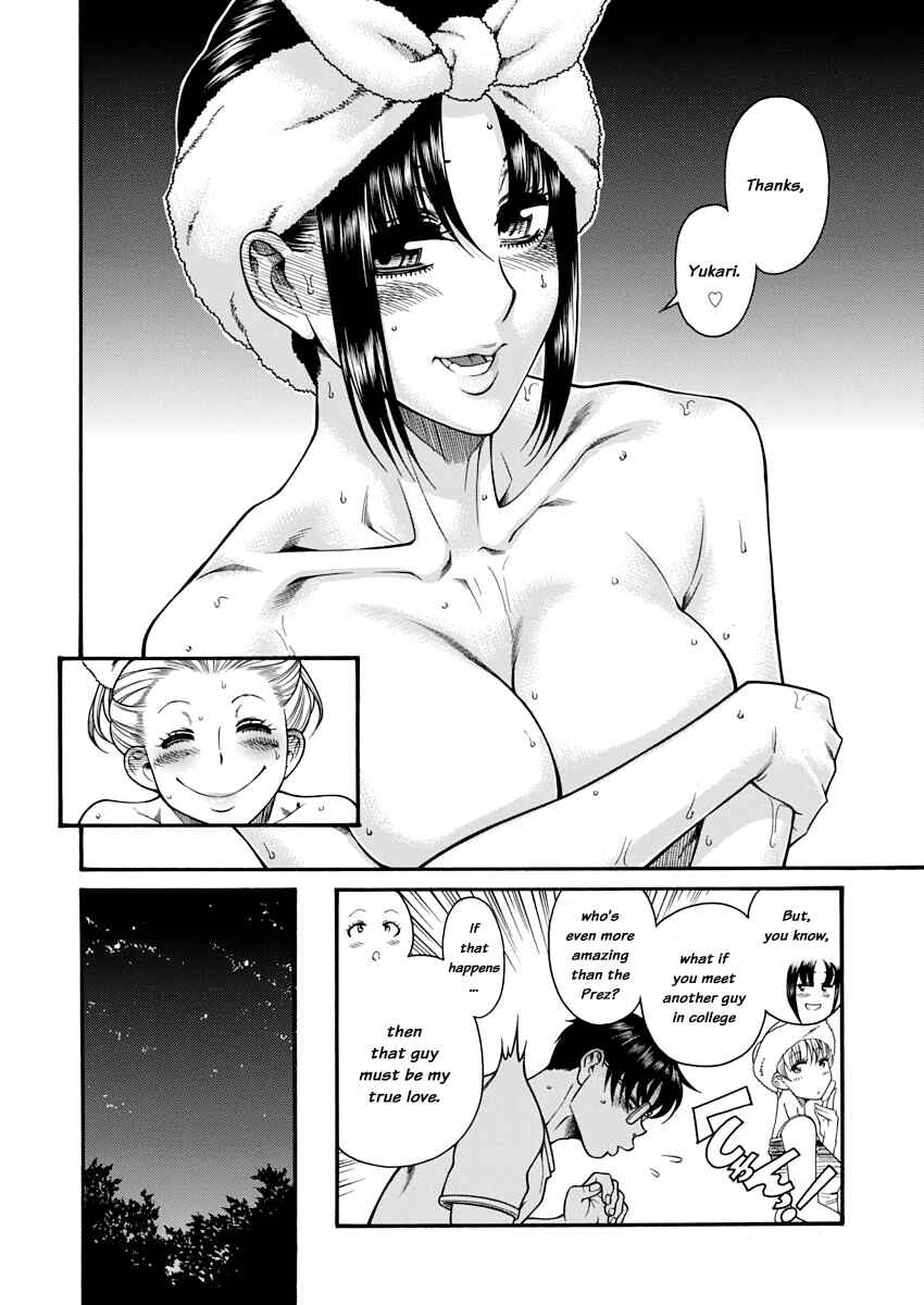 Nana to Kaoru - Step Up "S&M" Love Comedy Chapter 148 - Page 13