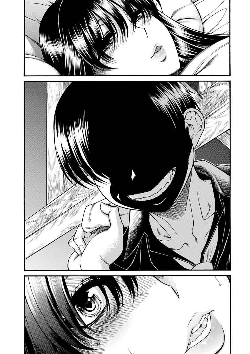 Nana to Kaoru - Step Up "S&M" Love Comedy Chapter 148 - Page 16