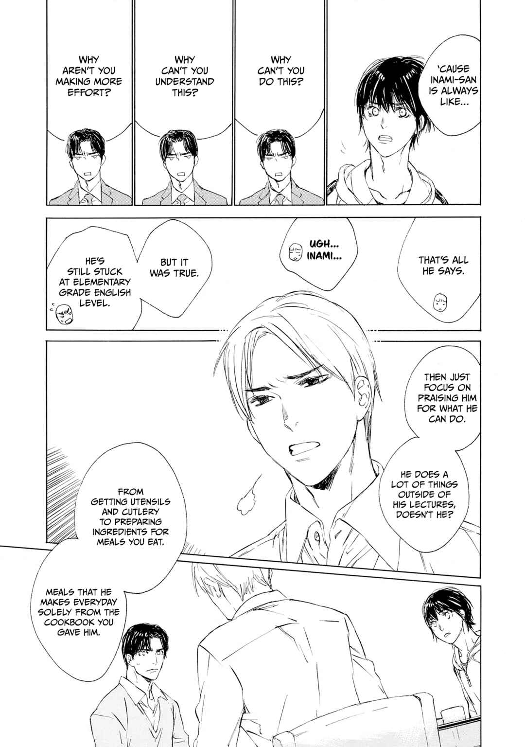 Tamanokoshi Goyoui Shimashita Chapter 3 - Page 17