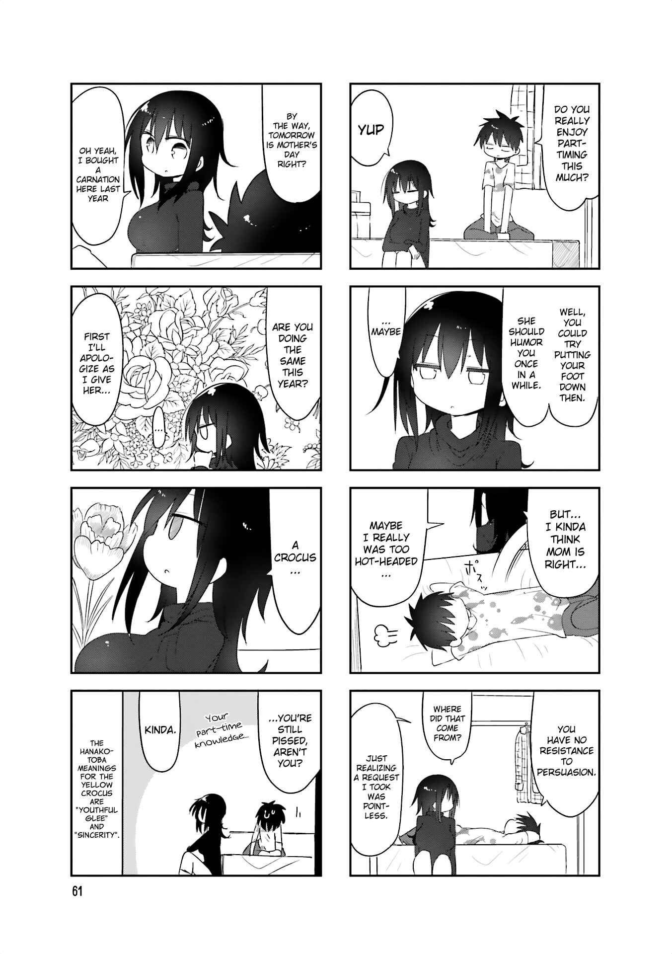 Komori-san wa Kotowarenai! Chapter 62 - Page 7