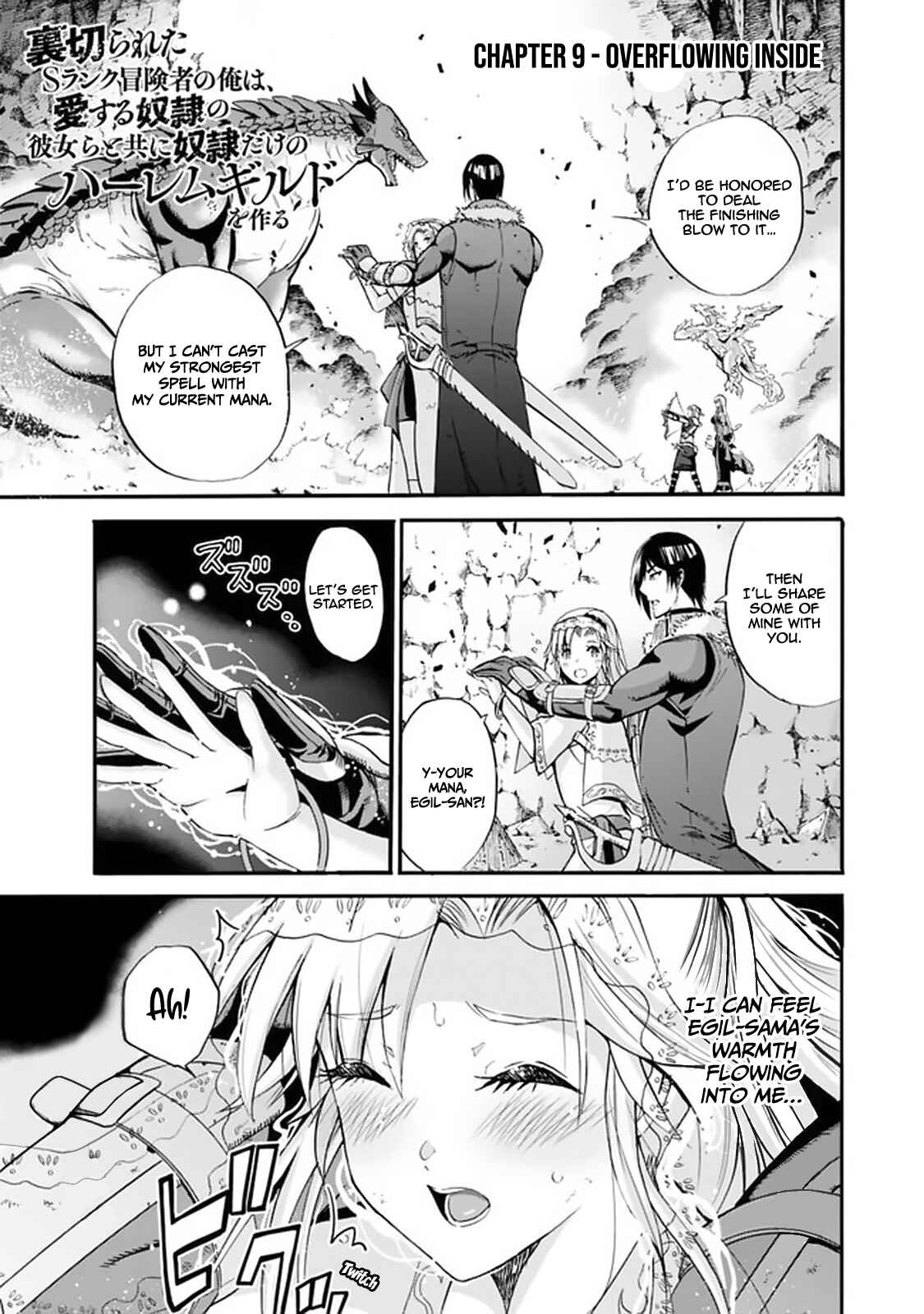 Uragirareta S-Rank Boukensha no Ore wa, Aisuru Dorei no Kanojora to Tomoni Dorei dake no Harem Guild wo Tsukuru Chapter 9 - Page 2
