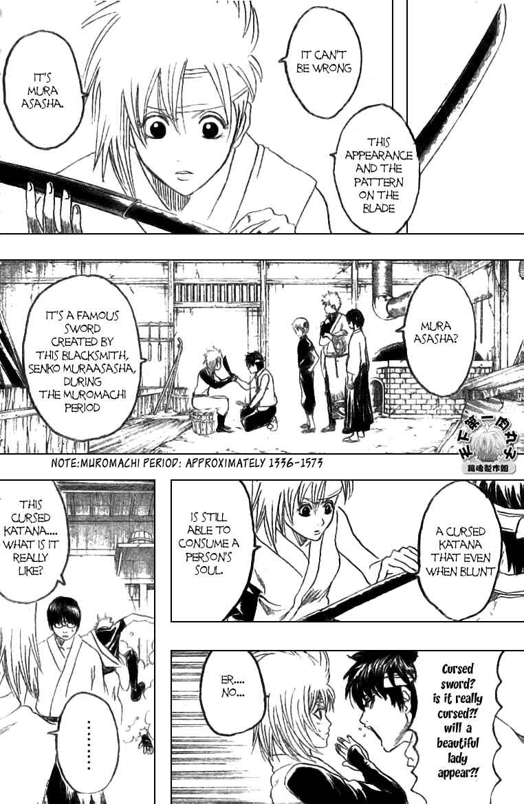 Gintama Chapter 160 - Page 12