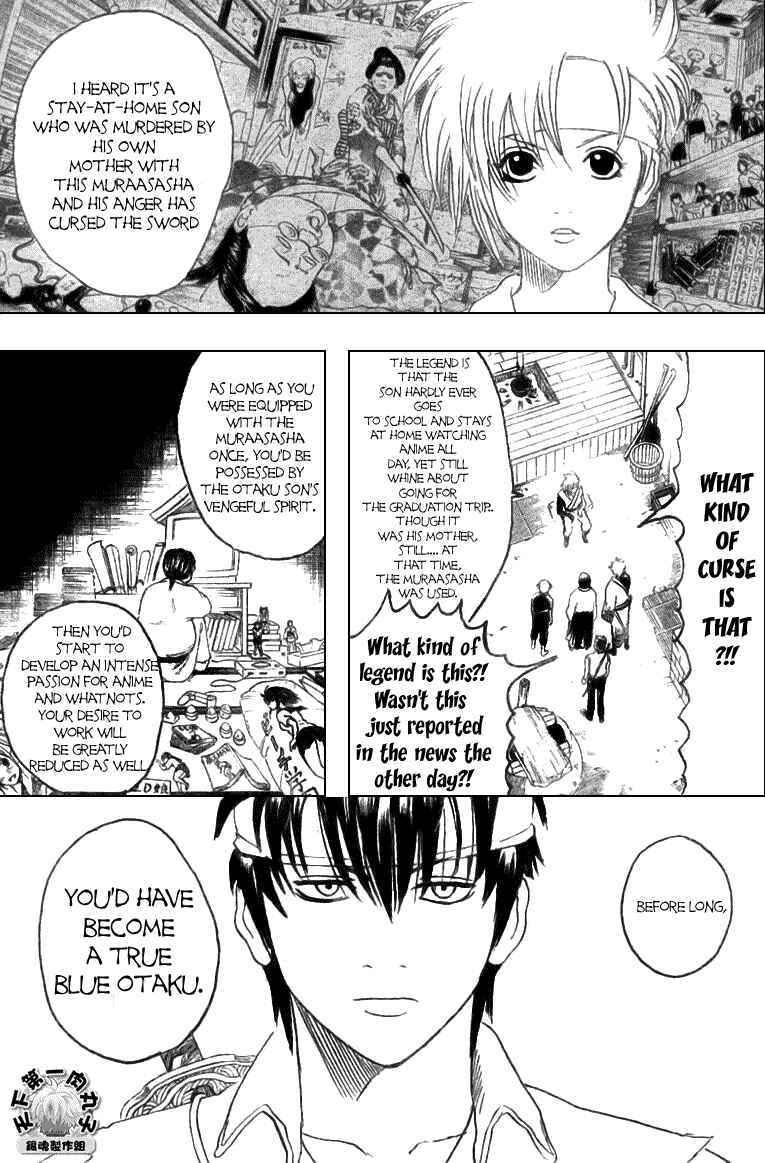 Gintama Chapter 160 - Page 13