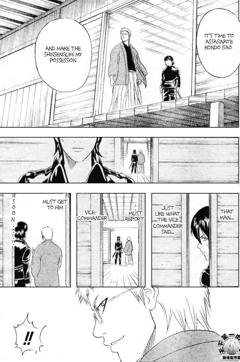 Gintama Chapter 160 - Page 17