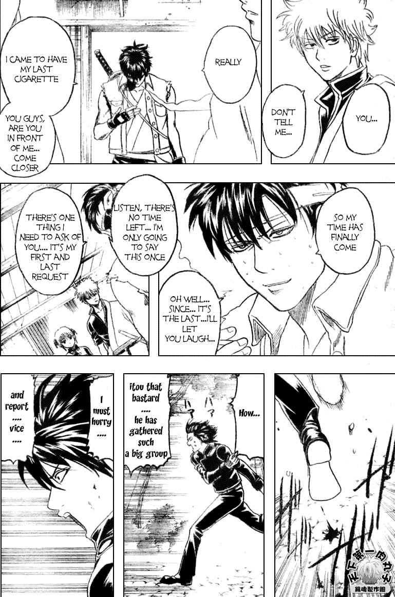 Gintama Chapter 160 - Page 18