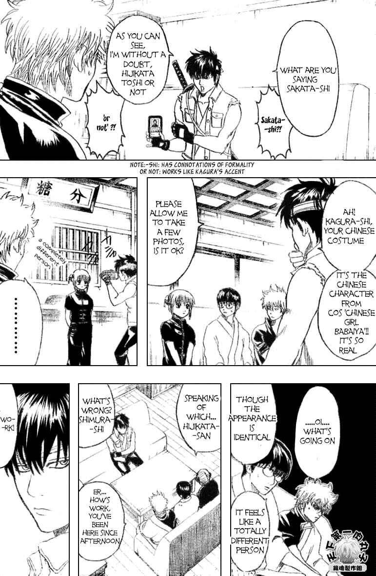 Gintama Chapter 160 - Page 9