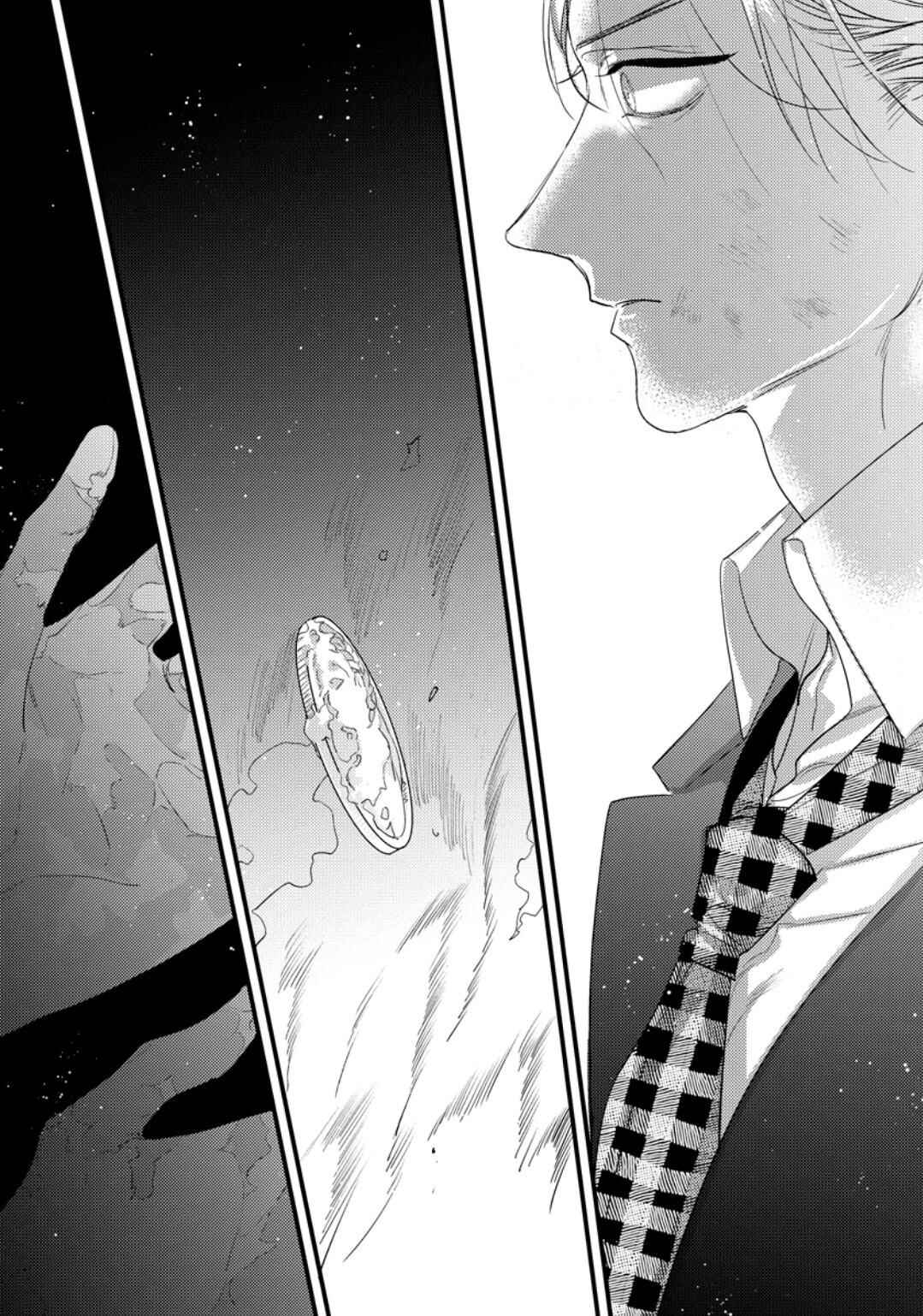 Remnant: Jujin Omegaverse Chapter 30 - Page 17