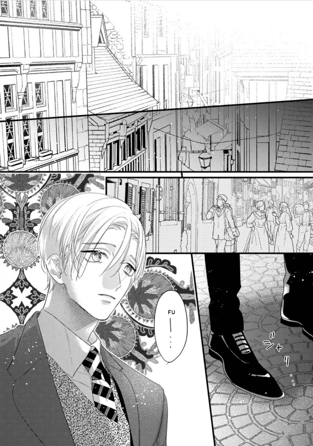 Remnant: Jujin Omegaverse Chapter 30 - Page 26