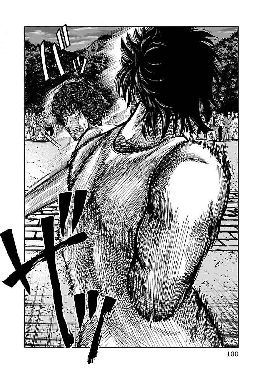 Worst Gaiden Guriko Chapter 21 - Page 11