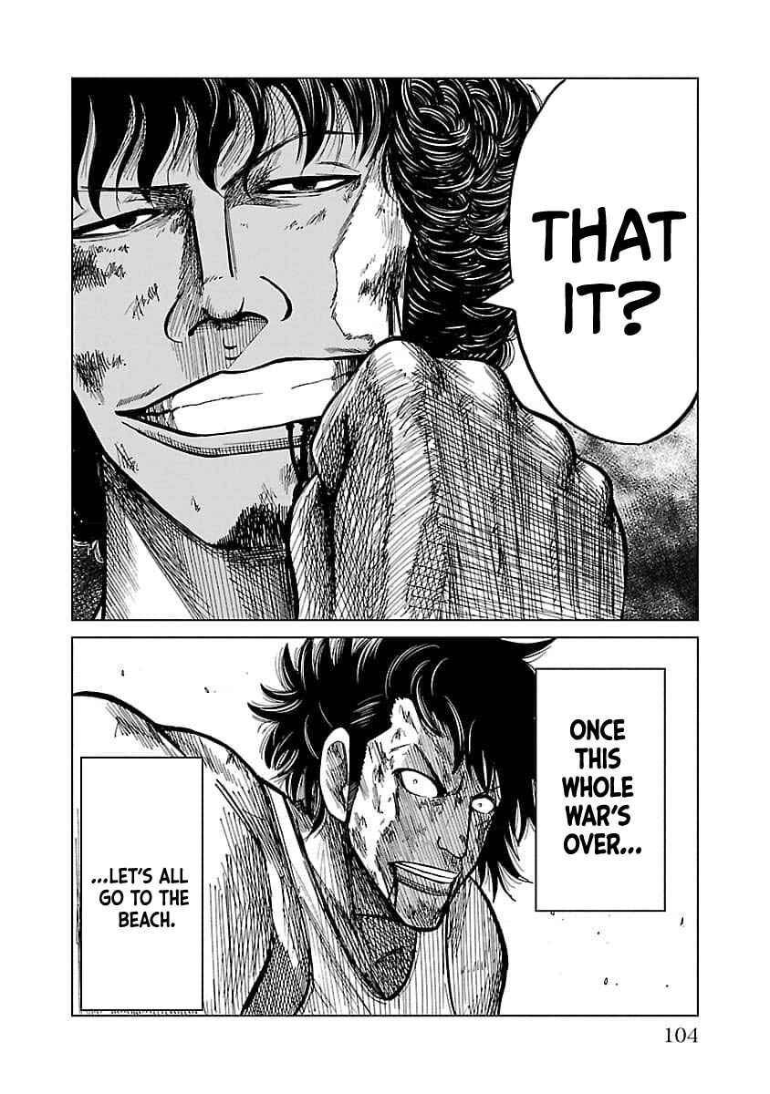 Worst Gaiden Guriko Chapter 21 - Page 14