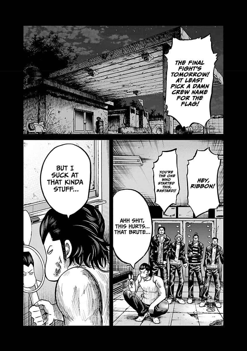 Worst Gaiden Guriko Chapter 21 - Page 3