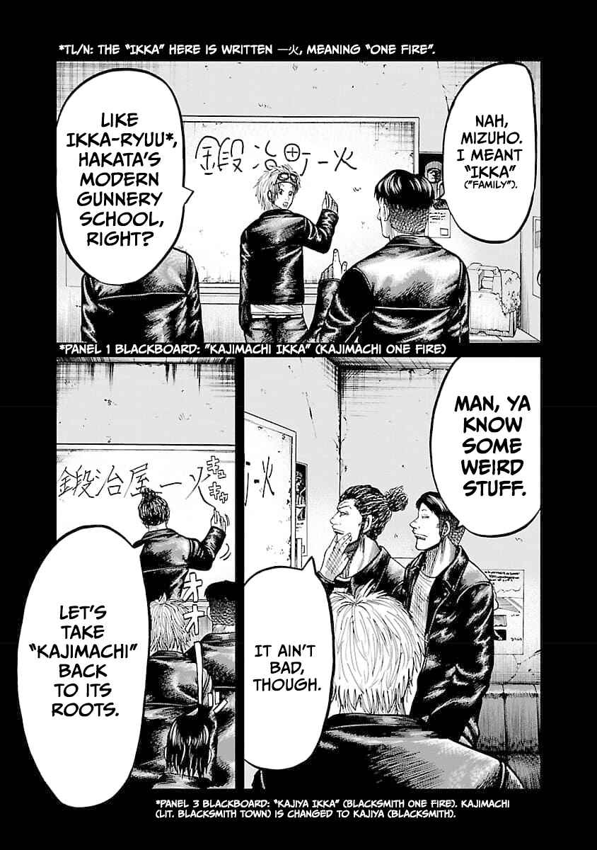 Worst Gaiden Guriko Chapter 21 - Page 5