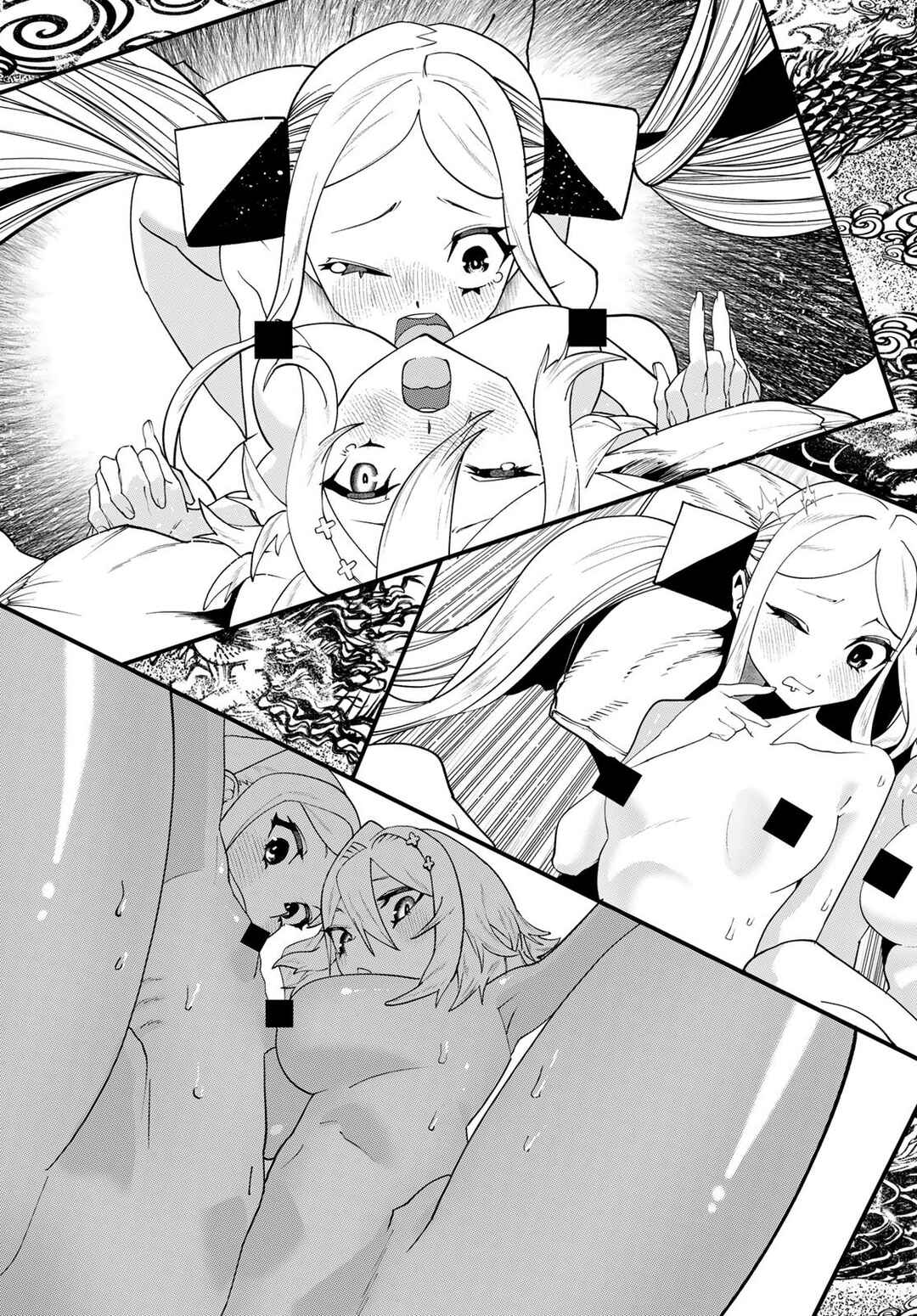 Jinsei Gyakuten Dungeon Chapter 5 - Page 18
