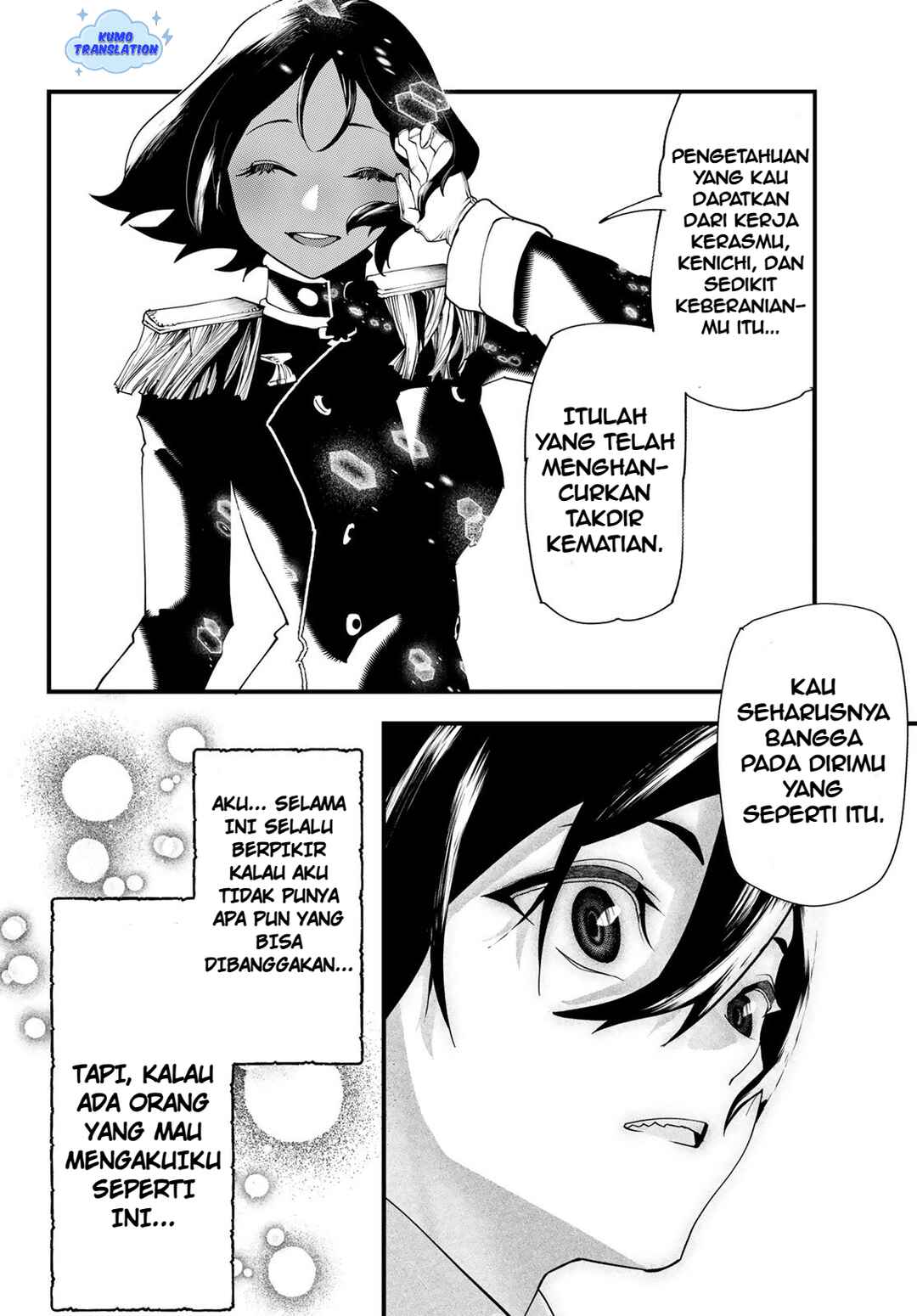 Jinsei Gyakuten Dungeon Chapter 5 - Page 23