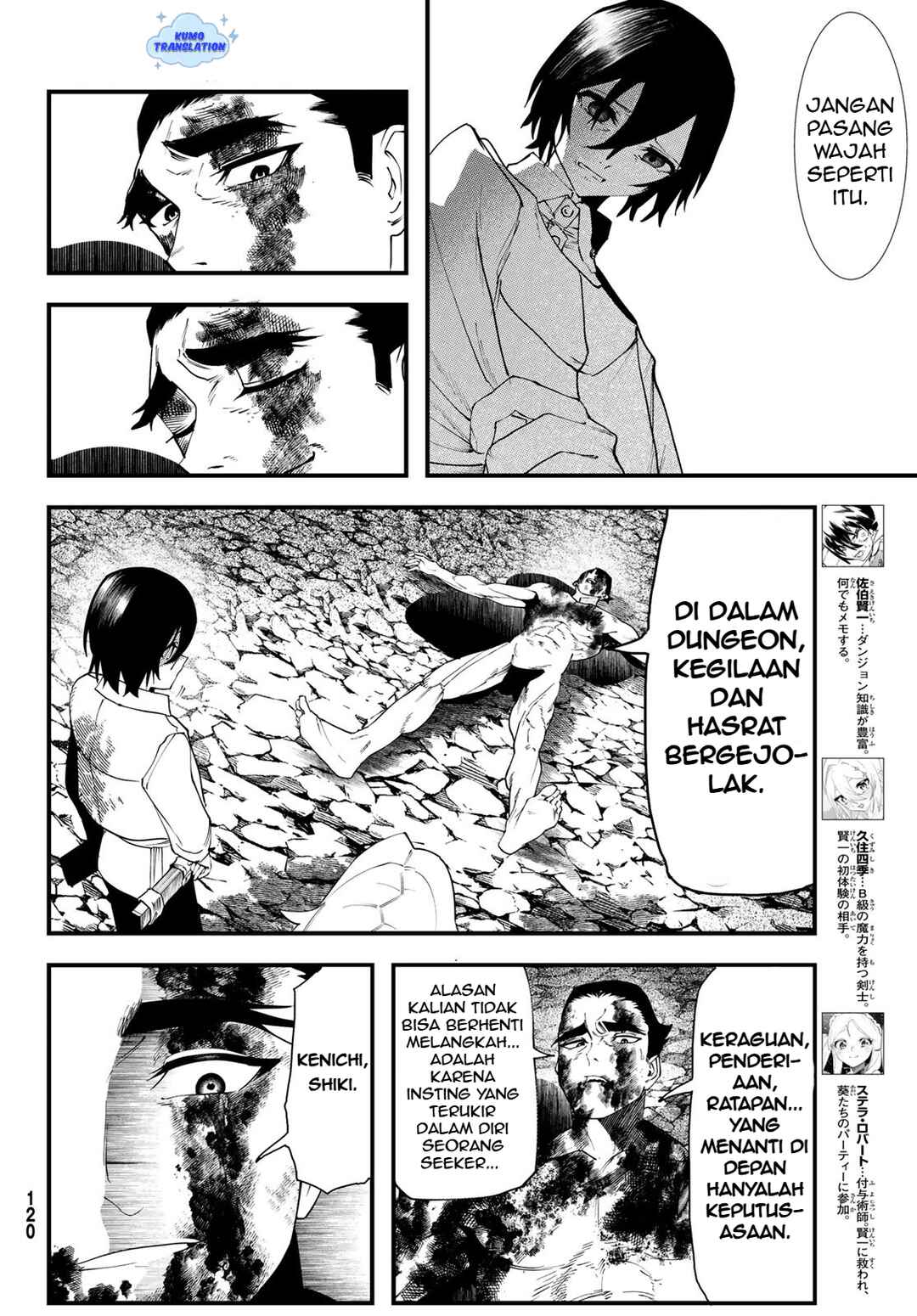Jinsei Gyakuten Dungeon Chapter 5 - Page 5