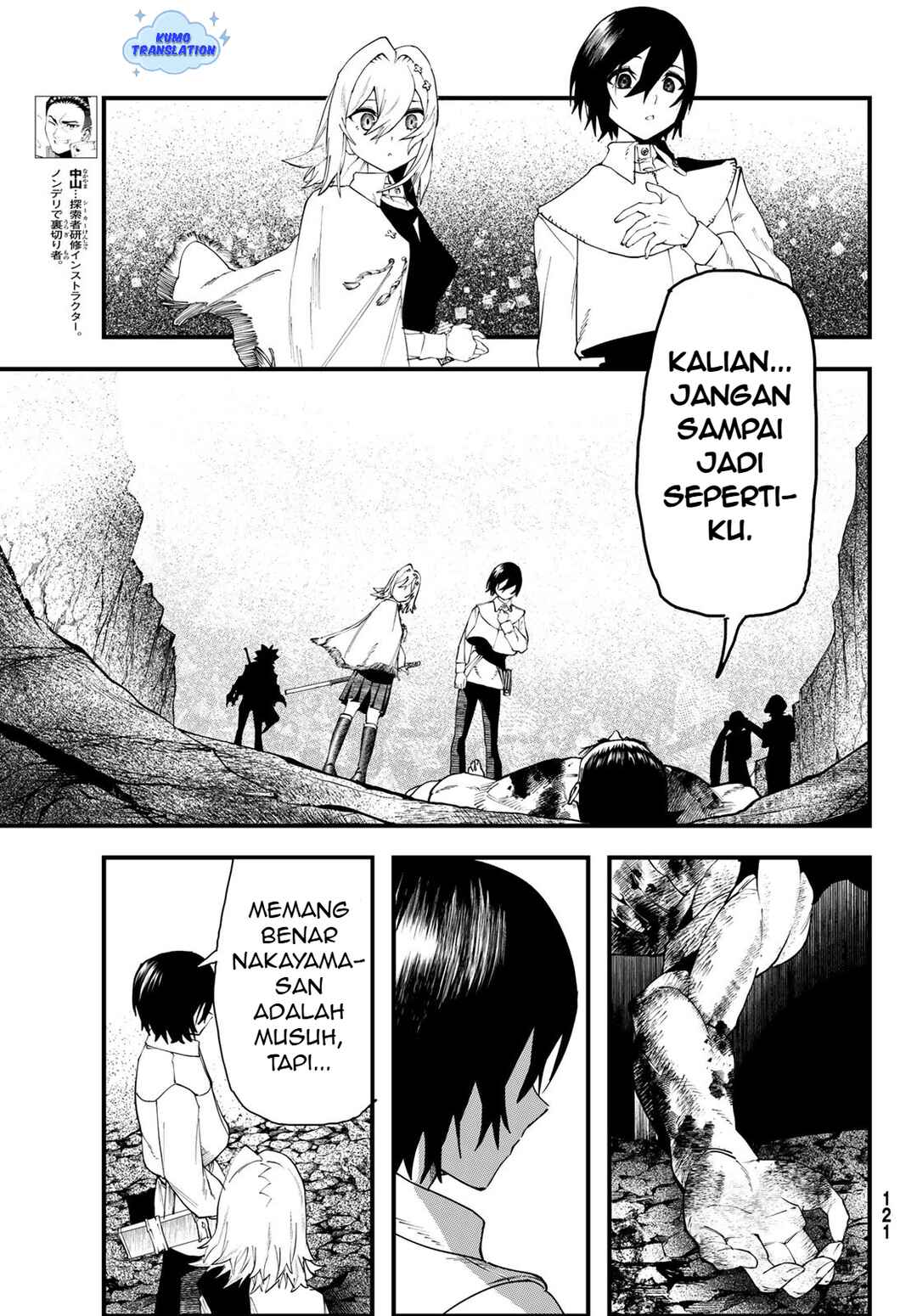 Jinsei Gyakuten Dungeon Chapter 5 - Page 6