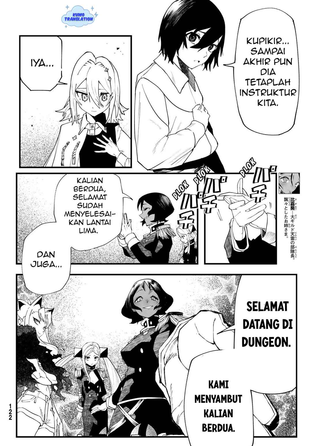 Jinsei Gyakuten Dungeon Chapter 5 - Page 7