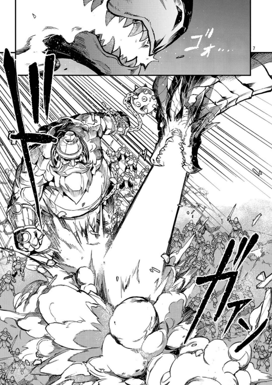 Class "Mushoku" no Eiyuutan: Koushaku-ke o Tsuihou Sareta ga, Jitsu wa Nagutta dake de Skill o Kakutoku Dekiru to Wakari, Tairiku Ichi no Eiyuu ni Noboritsumeru Chapter 39 - Page 10