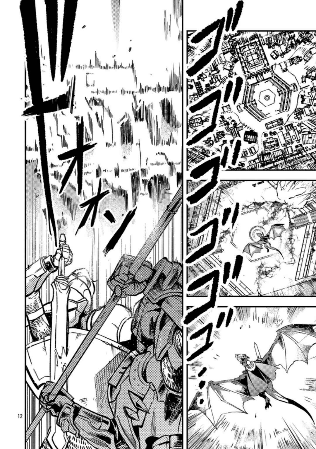 Class "Mushoku" no Eiyuutan: Koushaku-ke o Tsuihou Sareta ga, Jitsu wa Nagutta dake de Skill o Kakutoku Dekiru to Wakari, Tairiku Ichi no Eiyuu ni Noboritsumeru Chapter 39 - Page 15