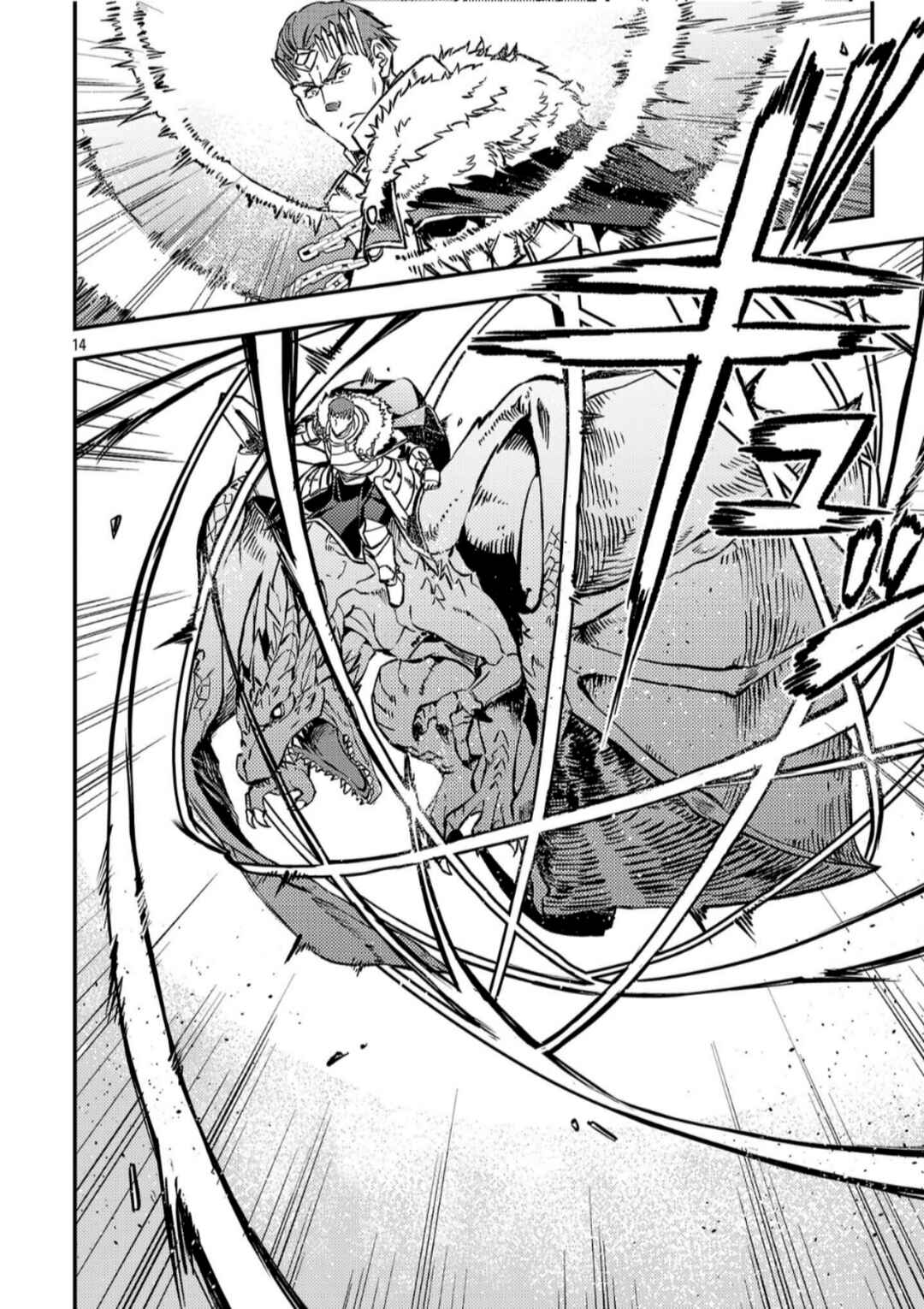 Class "Mushoku" no Eiyuutan: Koushaku-ke o Tsuihou Sareta ga, Jitsu wa Nagutta dake de Skill o Kakutoku Dekiru to Wakari, Tairiku Ichi no Eiyuu ni Noboritsumeru Chapter 39 - Page 17