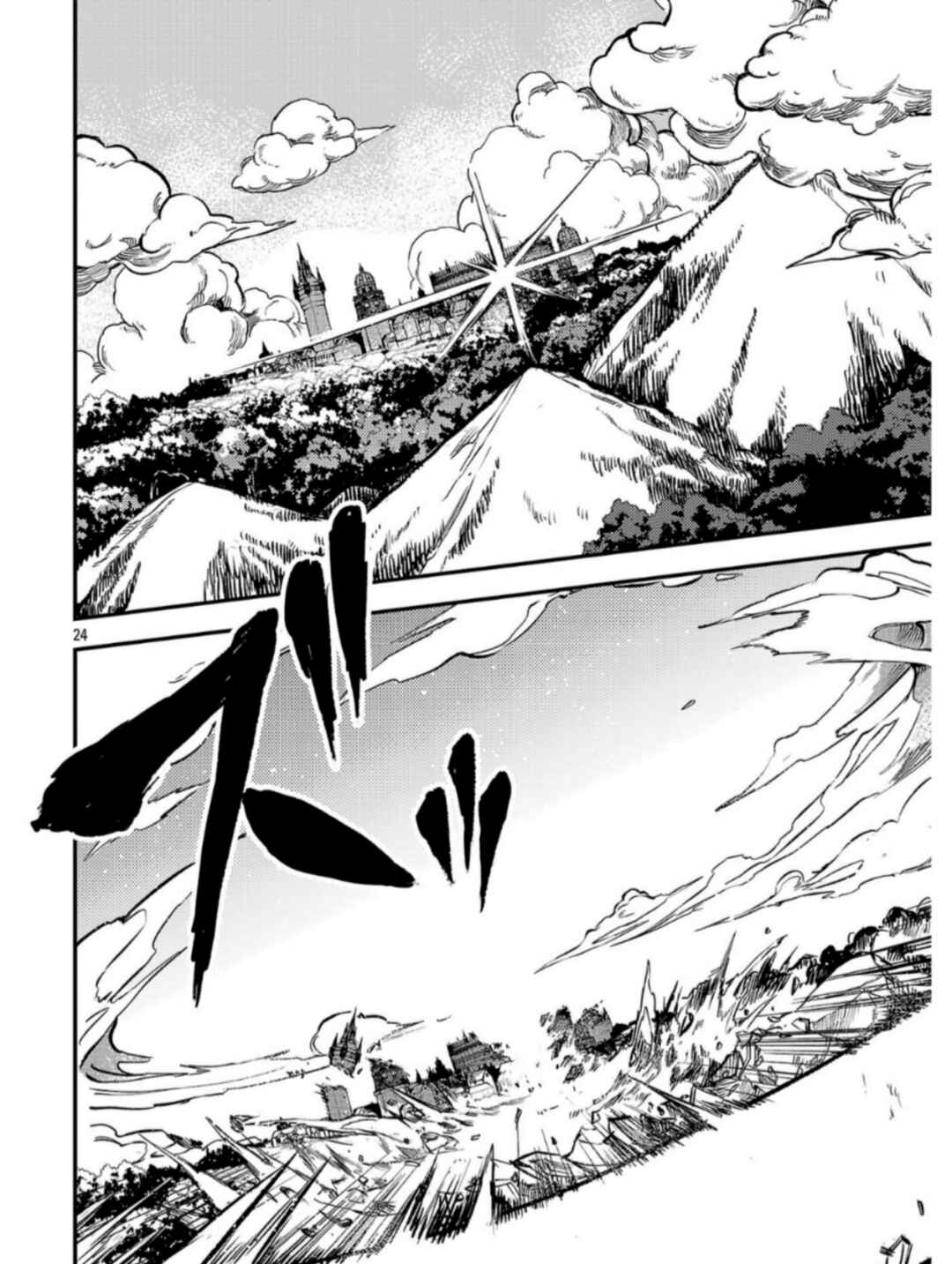 Class "Mushoku" no Eiyuutan: Koushaku-ke o Tsuihou Sareta ga, Jitsu wa Nagutta dake de Skill o Kakutoku Dekiru to Wakari, Tairiku Ichi no Eiyuu ni Noboritsumeru Chapter 39 - Page 27
