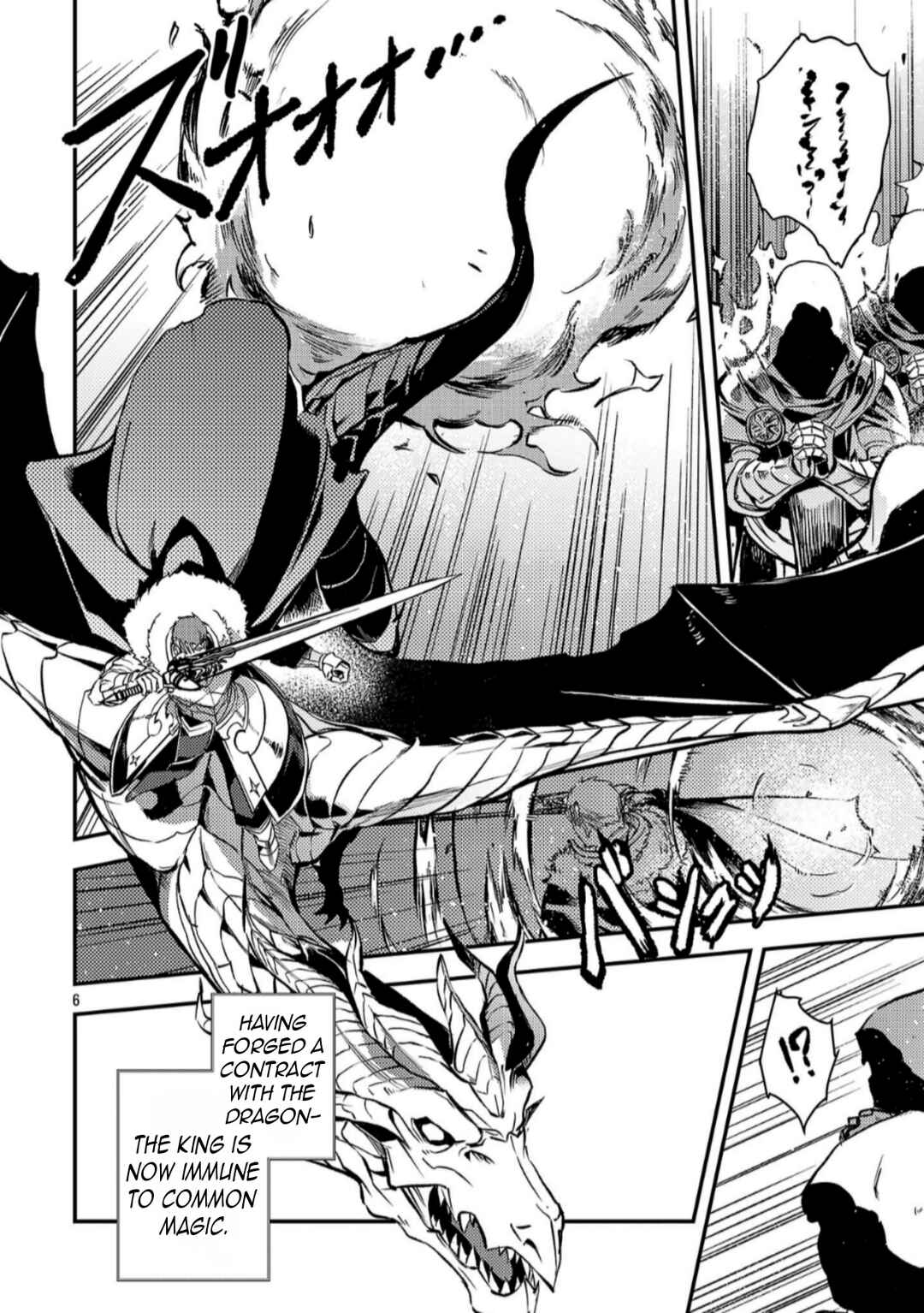 Class "Mushoku" no Eiyuutan: Koushaku-ke o Tsuihou Sareta ga, Jitsu wa Nagutta dake de Skill o Kakutoku Dekiru to Wakari, Tairiku Ichi no Eiyuu ni Noboritsumeru Chapter 39 - Page 9