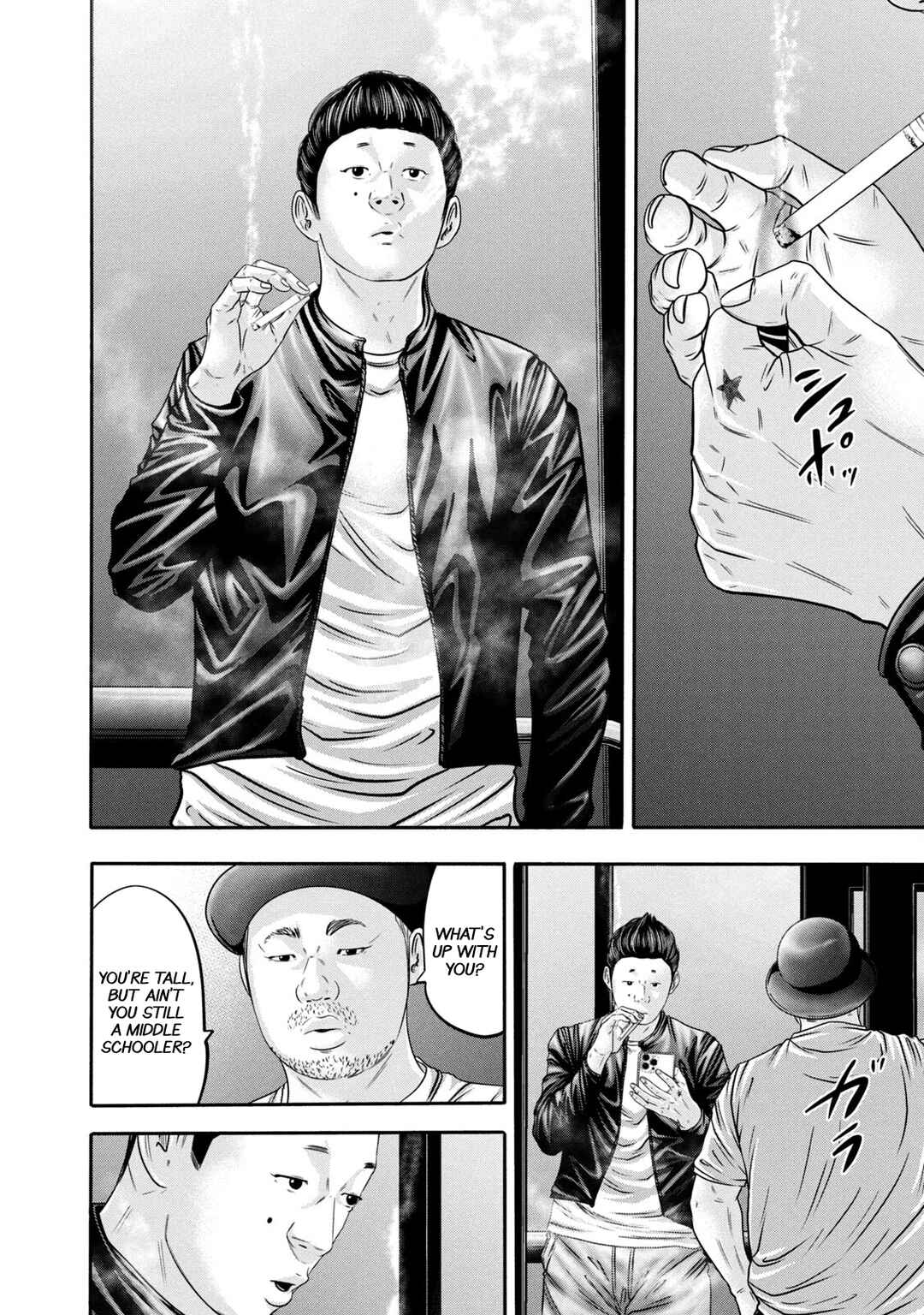 Battle Studies Chapter 339 - Page 14