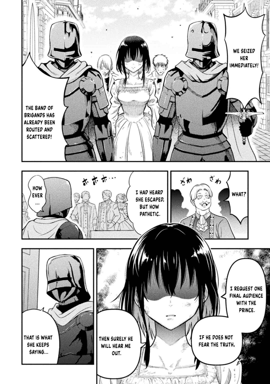 Yankee Akuyaku Reijou - Tensei Tenka Yuiga Dokuson Chapter 19 - Page 7