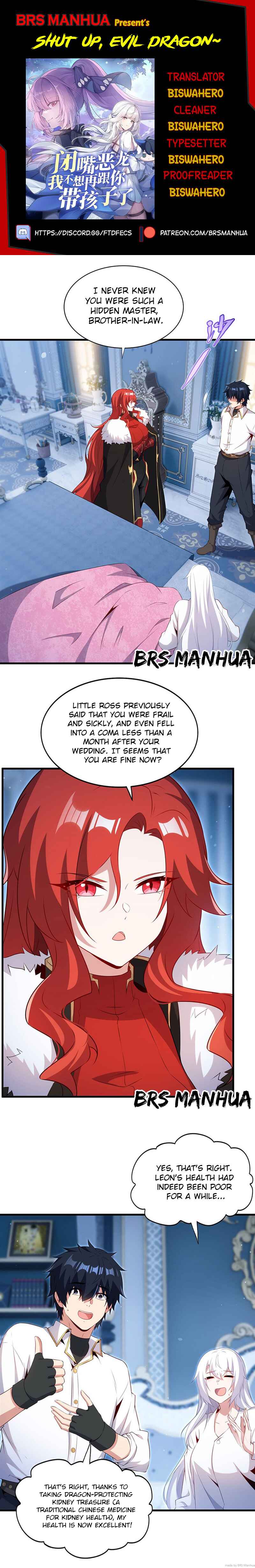 Bìzuǐ Èlóng Wǒ Bùxiǎng Zài Gēn Nǐ Dài Háizi Le Chapter 92 - Page 1