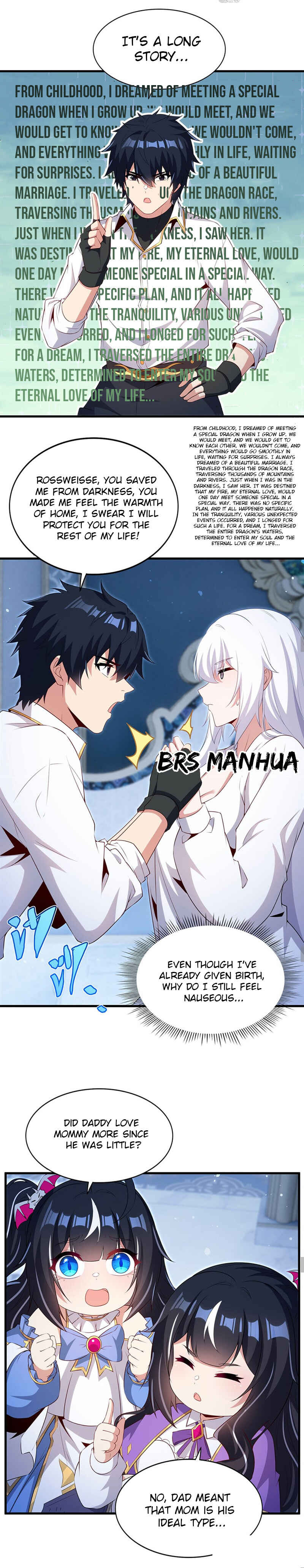 Bìzuǐ Èlóng Wǒ Bùxiǎng Zài Gēn Nǐ Dài Háizi Le Chapter 92 - Page 4