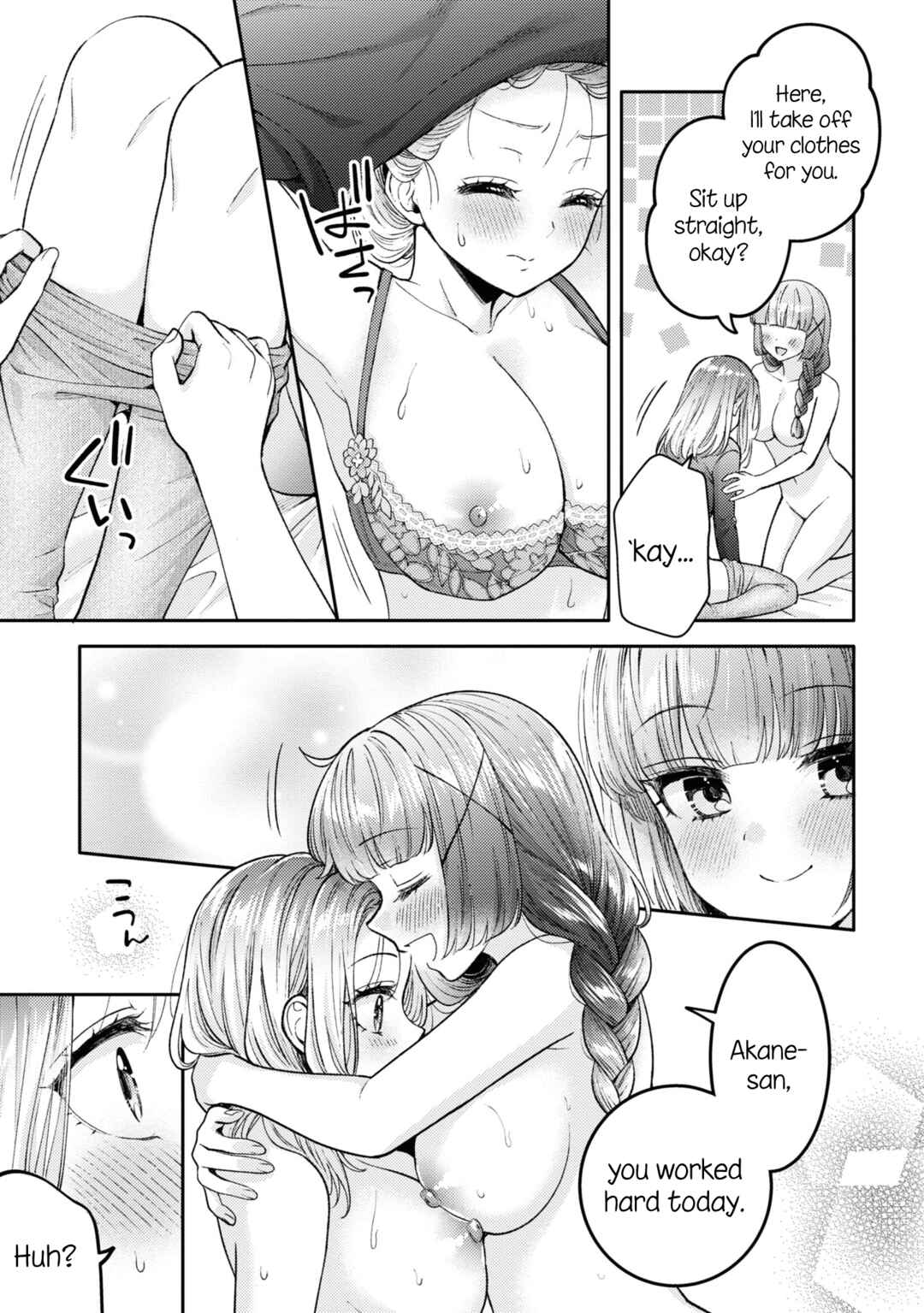 Android wa Keiken Ninzuu ni Hairimasu ka?? Chapter 20 - Page 19
