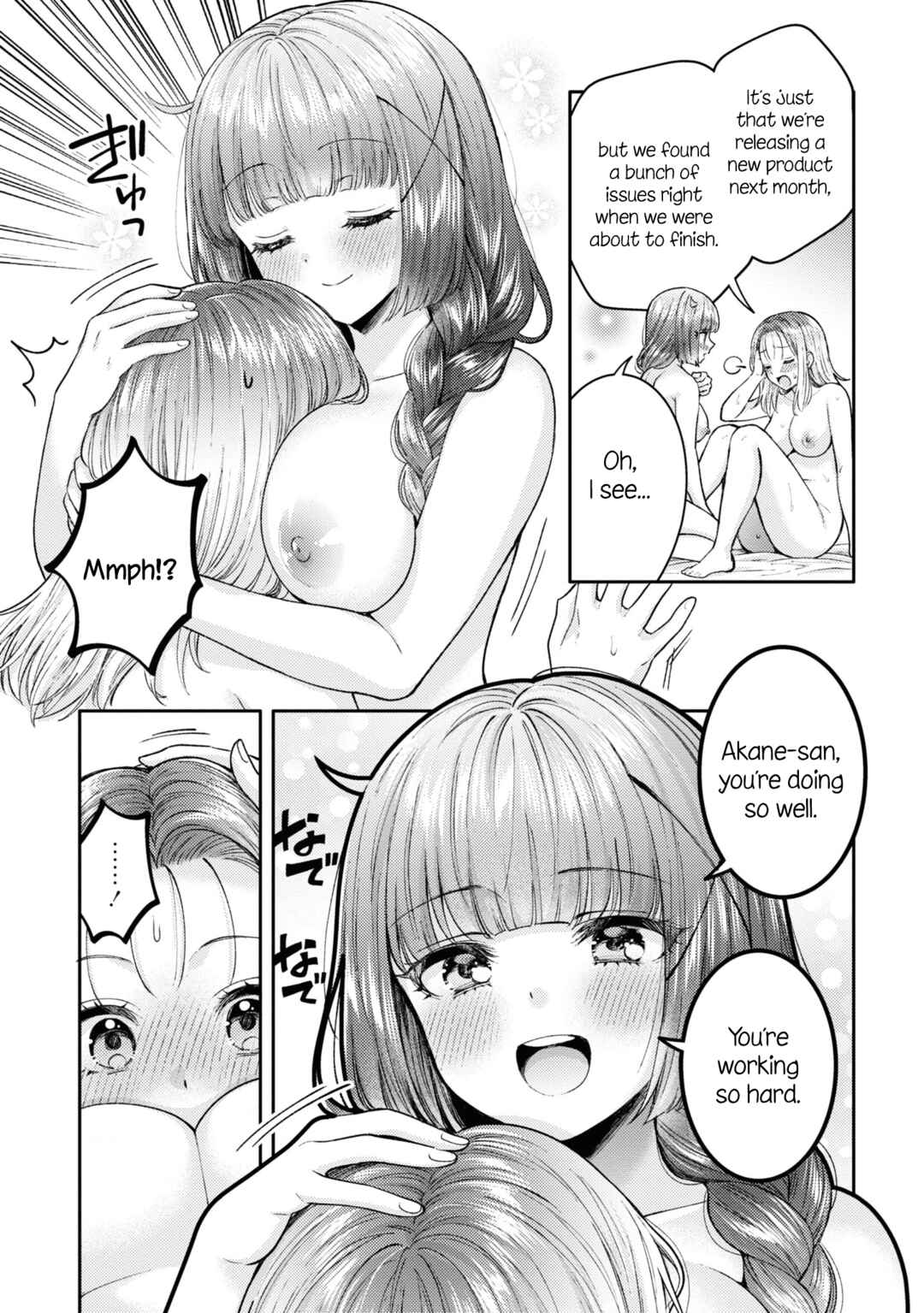 Android wa Keiken Ninzuu ni Hairimasu ka?? Chapter 20 - Page 21