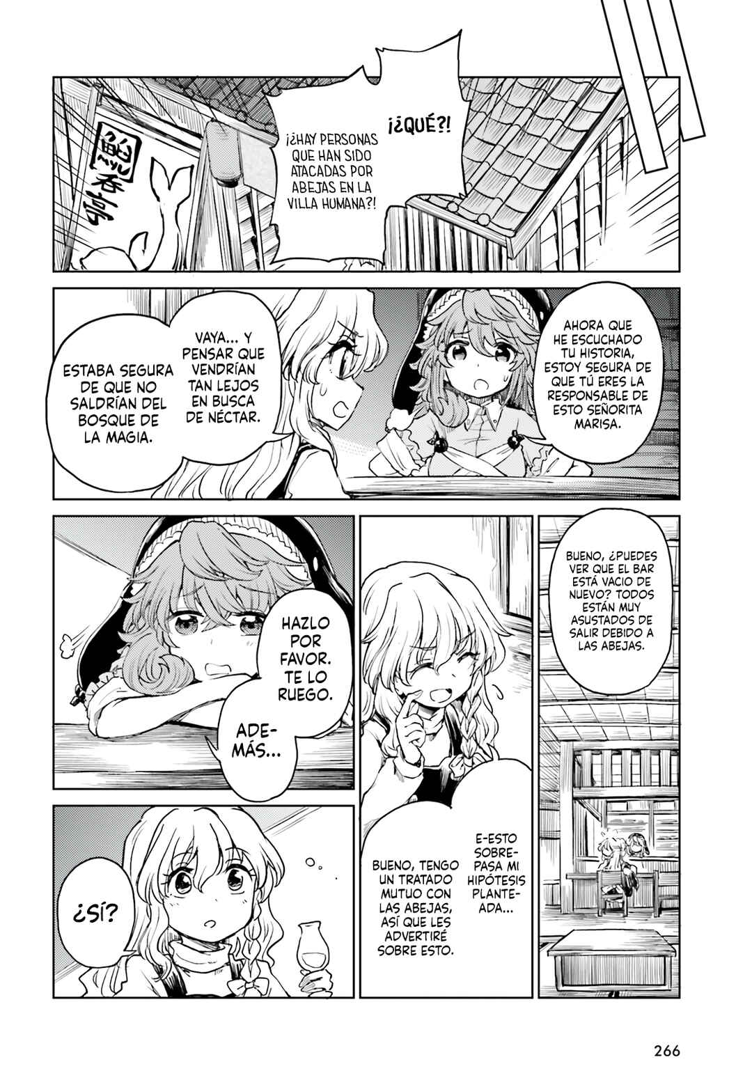Touhou Suichouka: Lotus Eater-tachi no Suisei Chapter 46 - Page 16