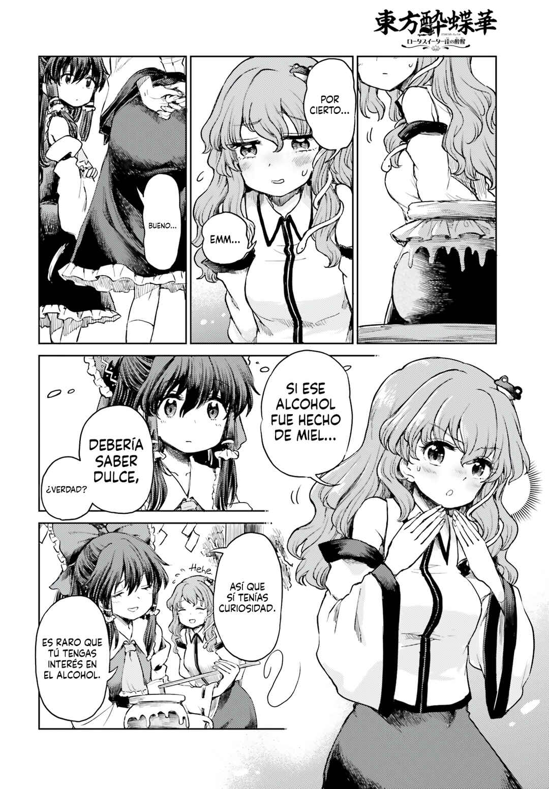 Touhou Suichouka: Lotus Eater-tachi no Suisei Chapter 46 - Page 4