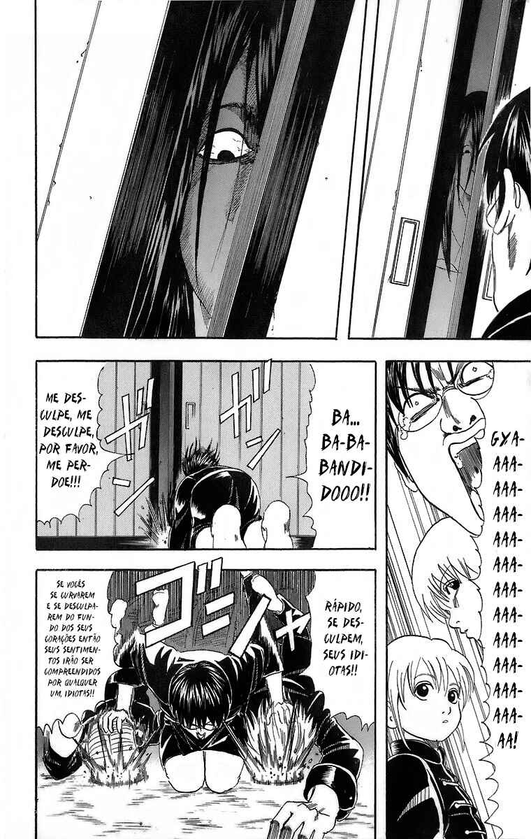 Gintama Chapter 34 - Page 10