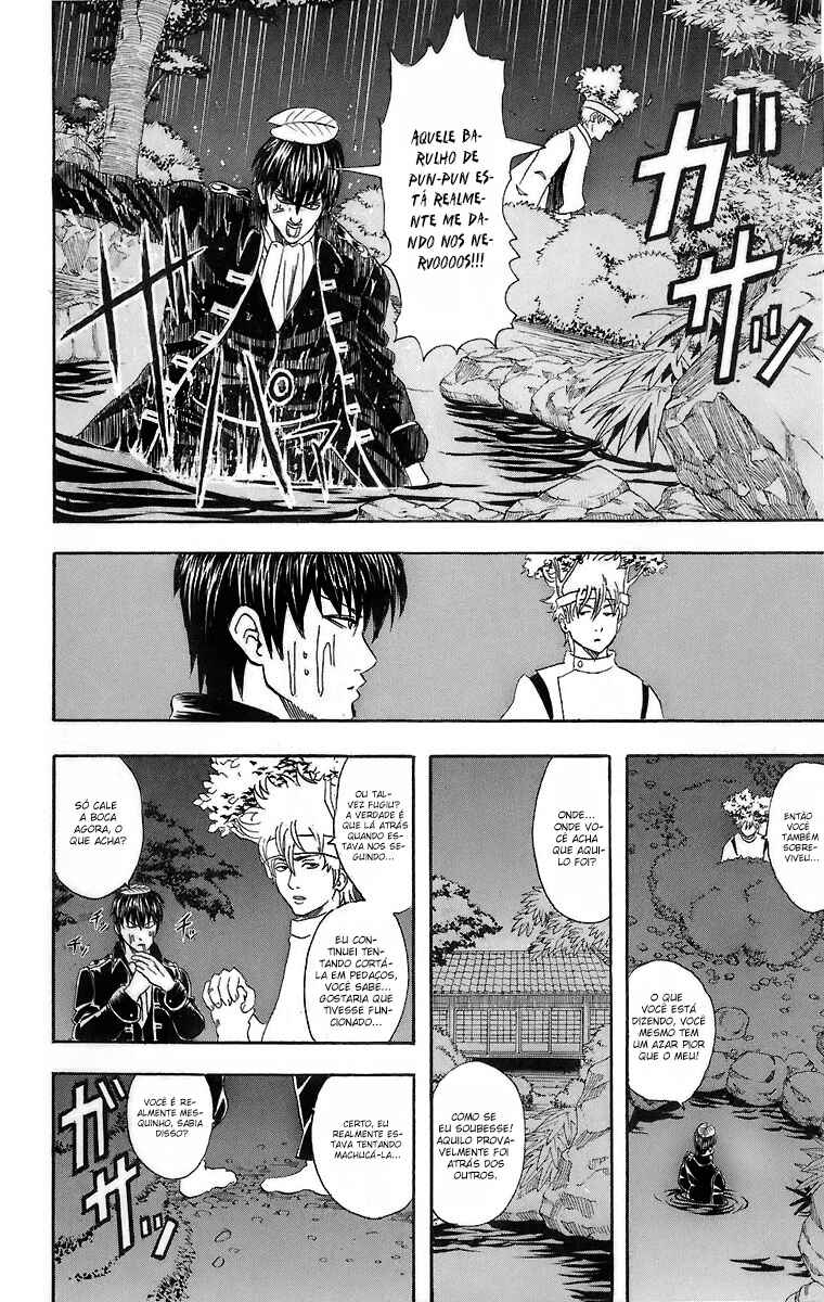 Gintama Chapter 34 - Page 12