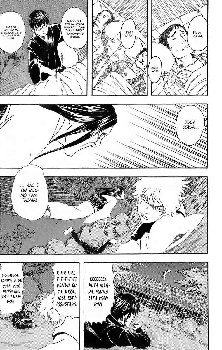Gintama Chapter 34 - Page 15