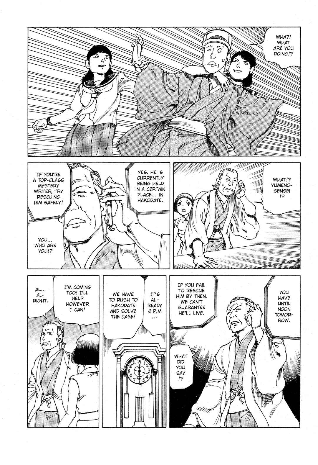 Ranpo Amnesia - 21-banme no Jinkaku Chapter 27 - Page 4